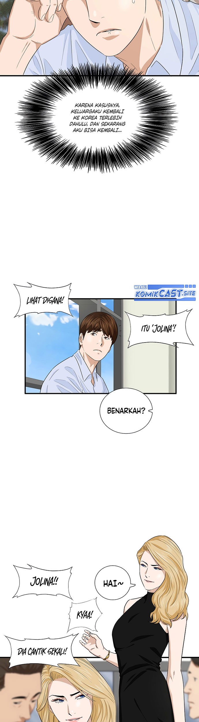 This is the Law Chapter 81 Gambar 40