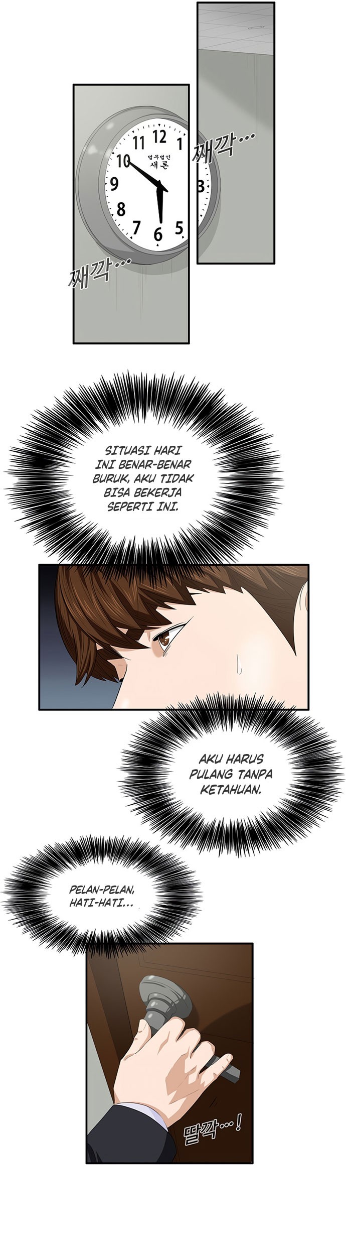 This is the Law Chapter 81 Gambar 50