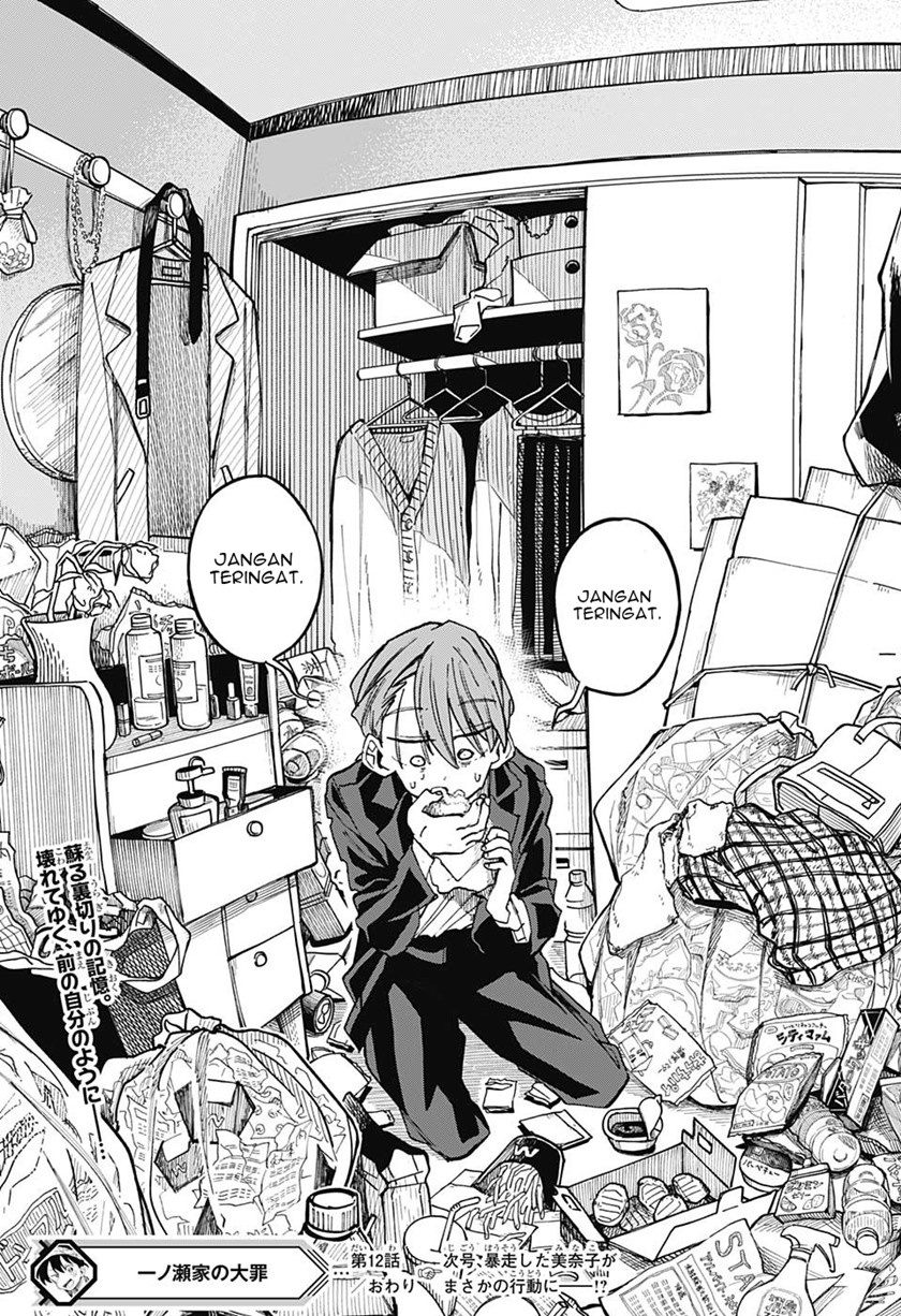 The Ichinose Family’s Deadly Sins Chapter 12 Gambar 20