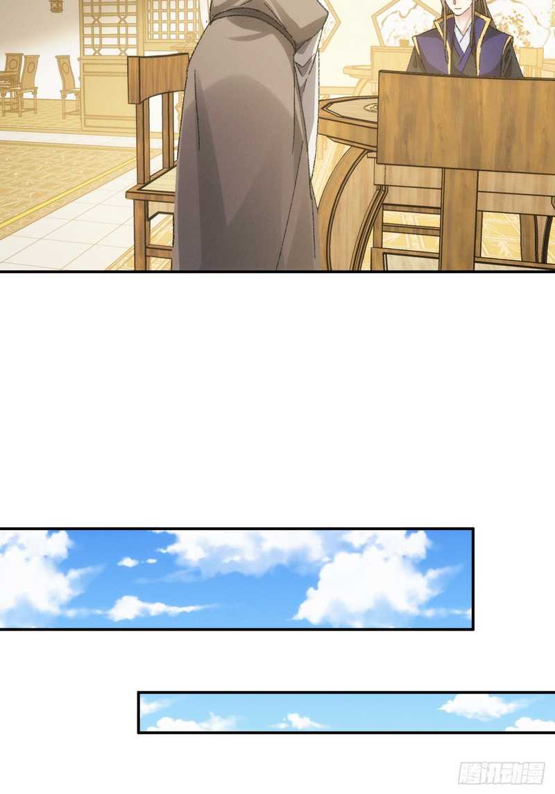 I Just Don’t Play the Card According to the Routine Chapter 123 Gambar 21