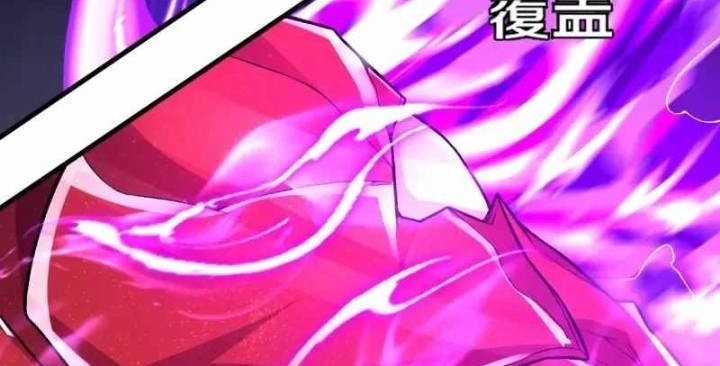 The Strongest Body Old Ancestor In History Chapter 86 Gambar 26