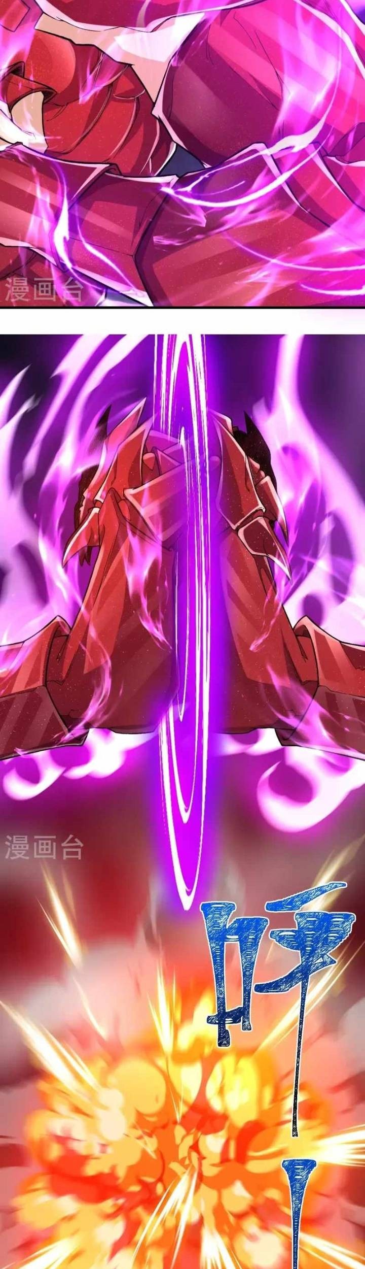 The Strongest Body Old Ancestor In History Chapter 86 Gambar 27