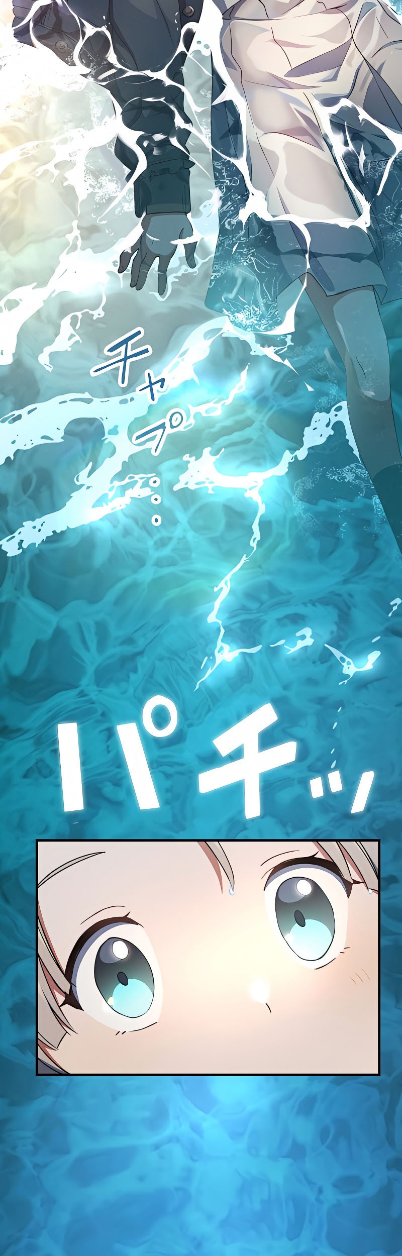 Demons’ Crest Chapter 19 Gambar 51