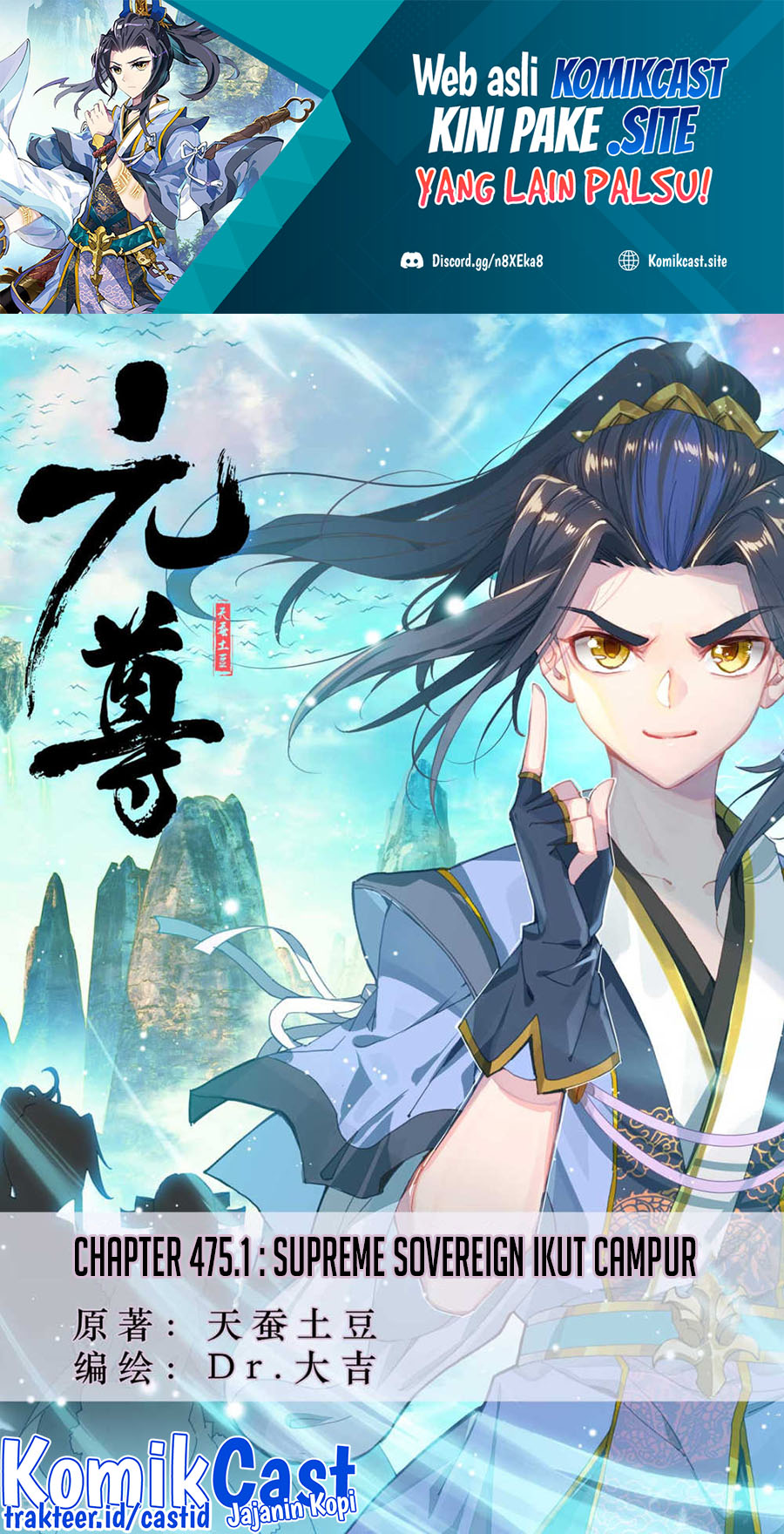 Baca Manhua Yuan Zun Chapter 475 Gambar 2