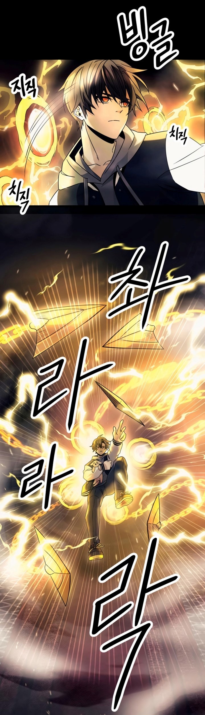 I Obtained a Mythic Item Chapter 46 Gambar 18