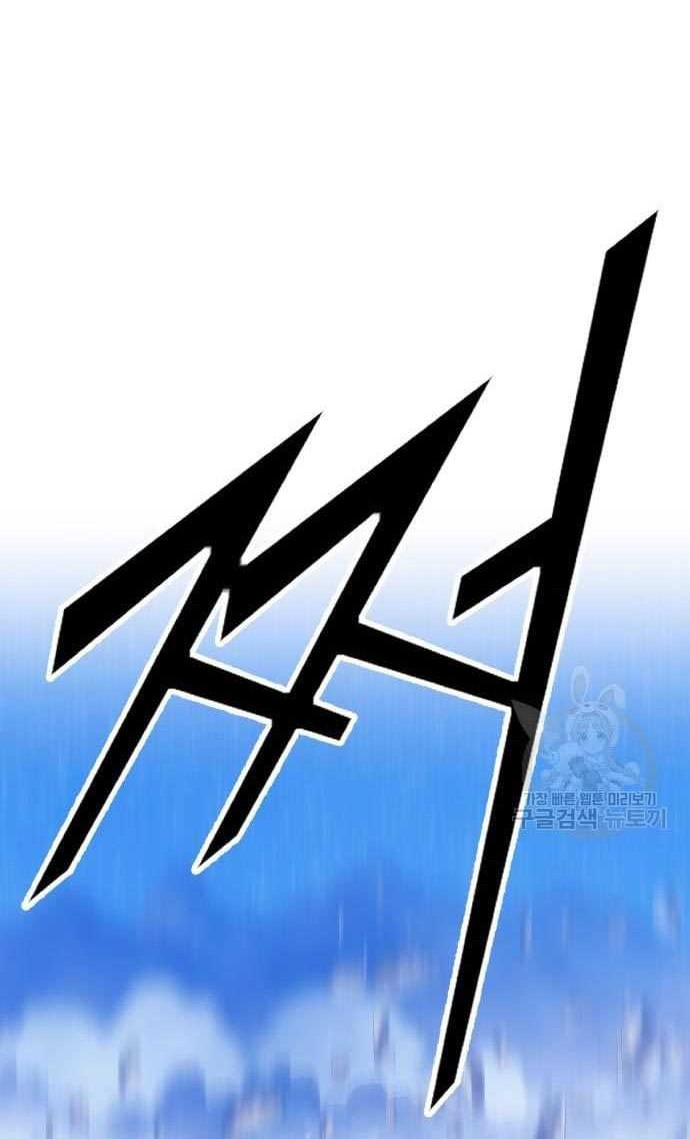 +99 Wooden Stick Chapter 57 Gambar 58