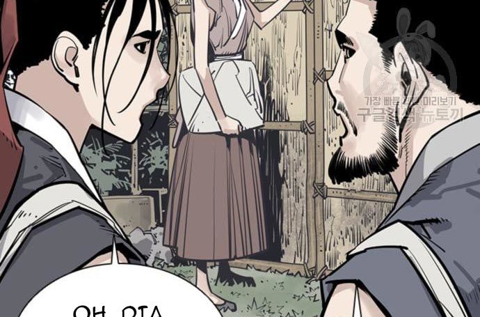 Death God Chapter 33 Gambar 103