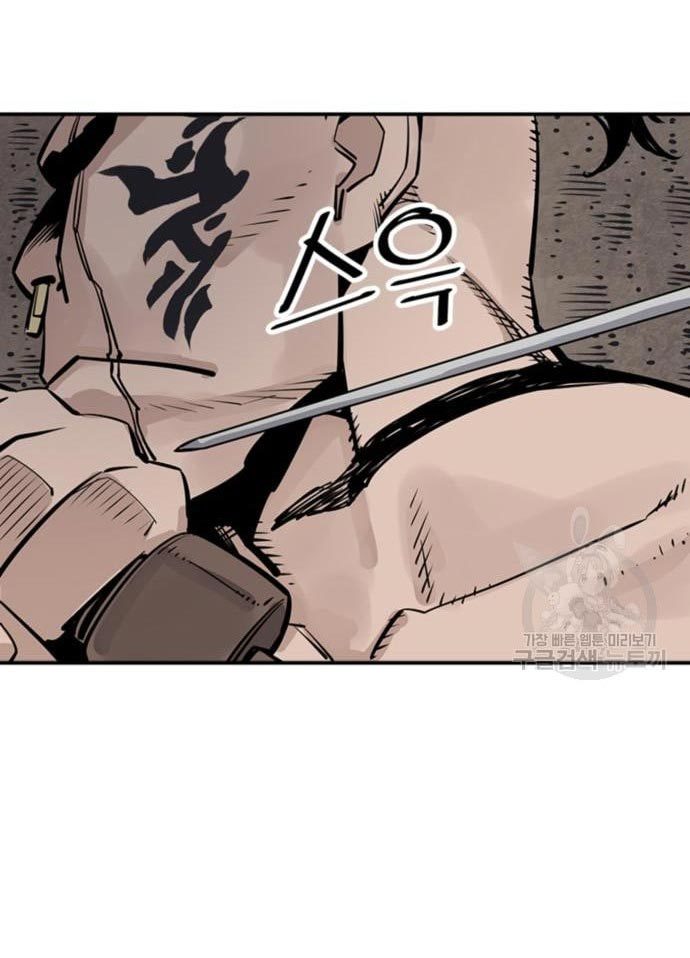 Death God Chapter 33 Gambar 11