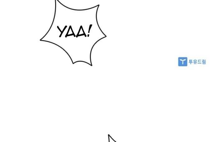Death God Chapter 33 Gambar 120