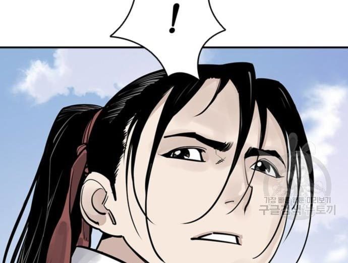 Death God Chapter 33 Gambar 132