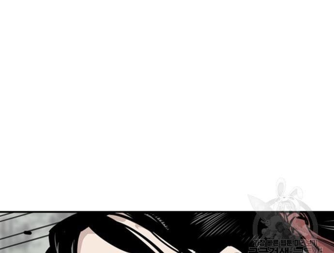 Death God Chapter 33 Gambar 141