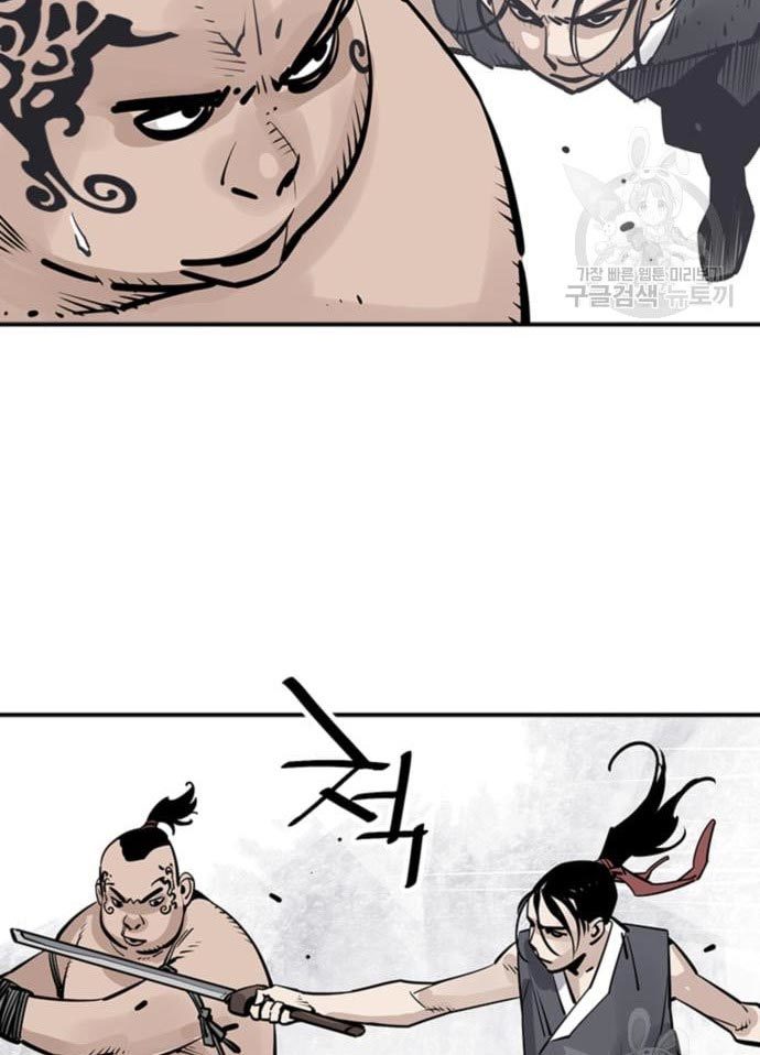 Death God Chapter 33 Gambar 24