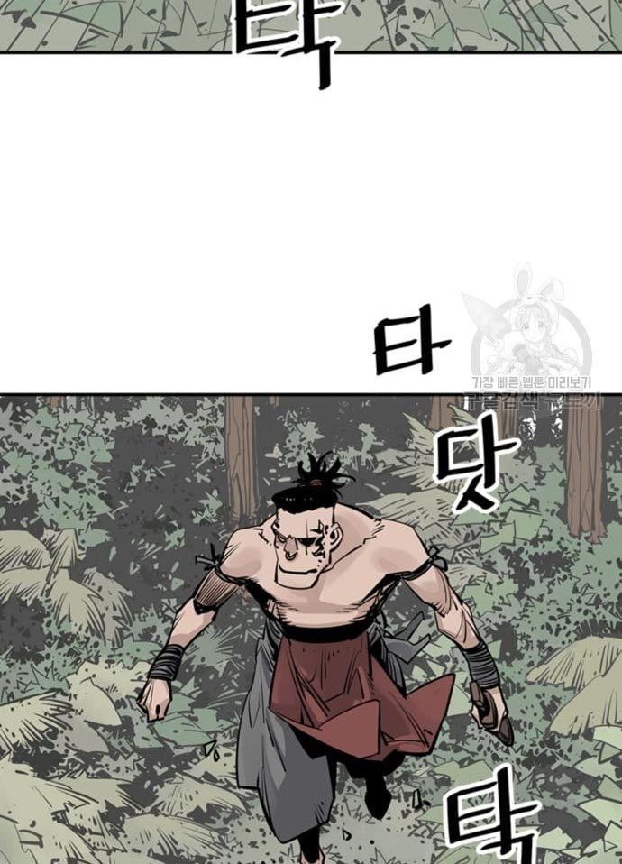 Death God Chapter 33 Gambar 3