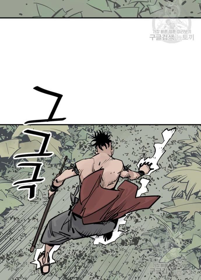 Death God Chapter 33 Gambar 5