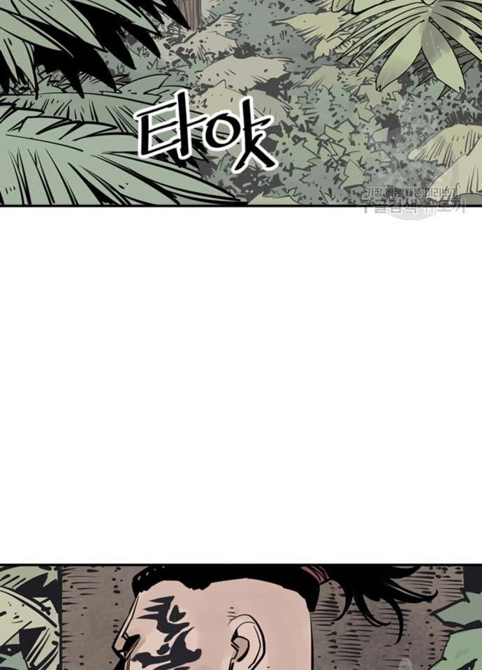 Death God Chapter 33 Gambar 9