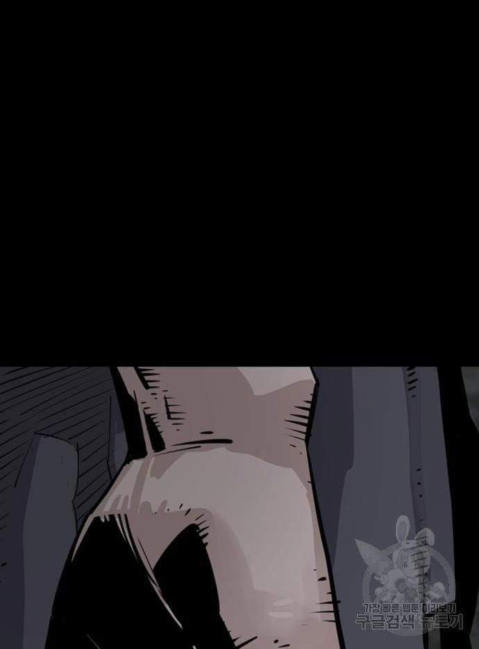 Death God Chapter 33 Gambar 90
