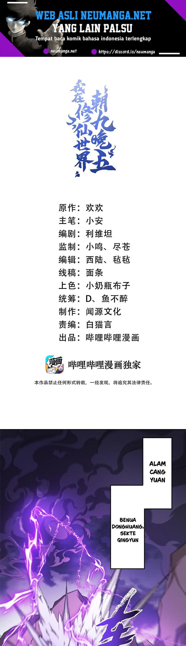 Baca Manhua I Work Nine To Five In The Immortal Cultivation World Chapter 01 Gambar 2