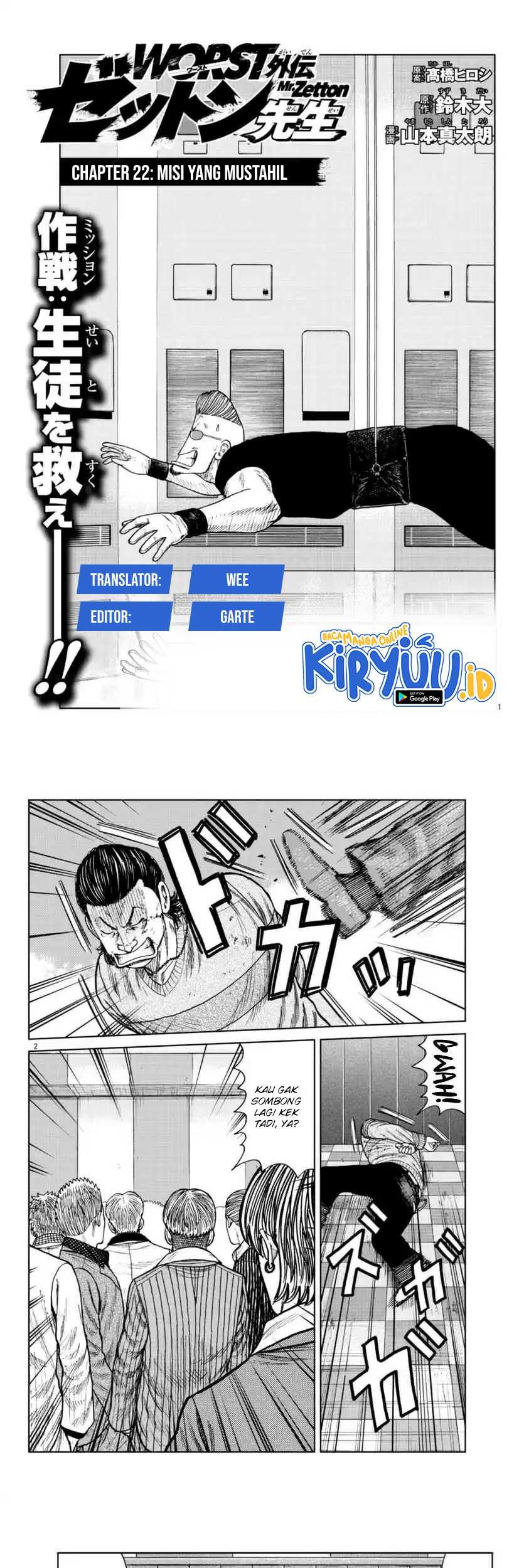 Baca Komik Worst Gaiden Mr. Zetton Chapter 22 Gambar 1