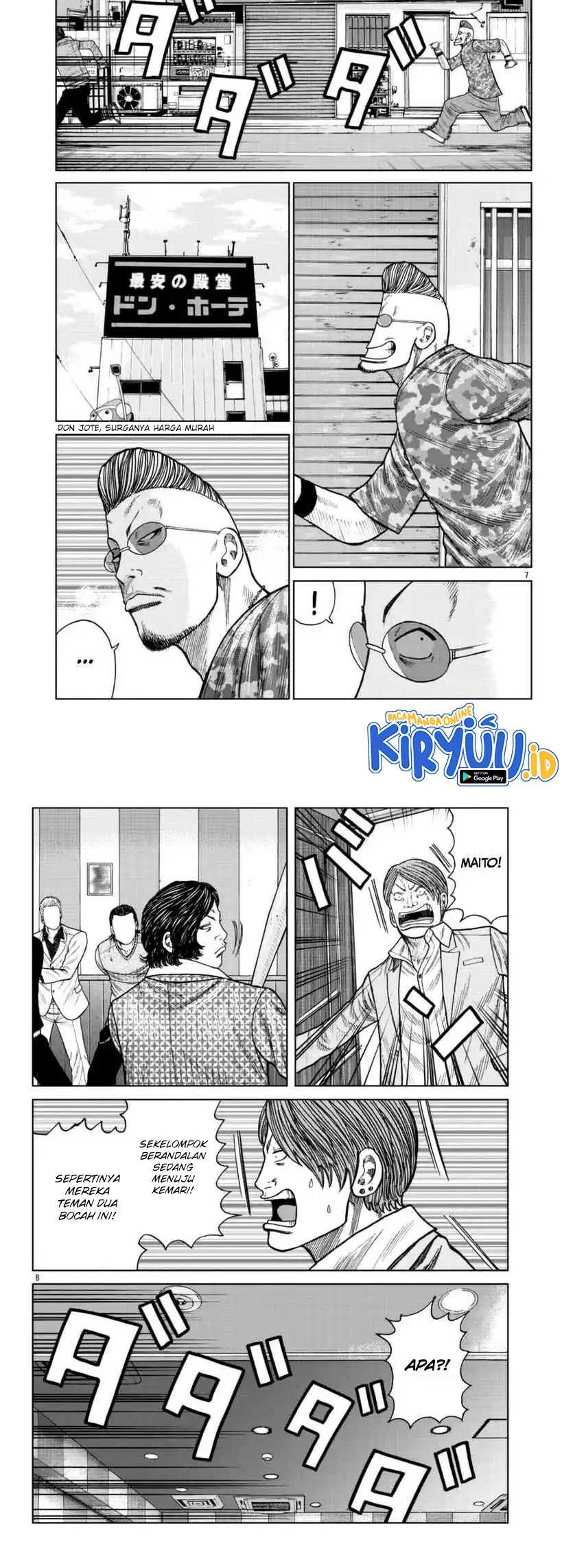 Worst Gaiden Mr. Zetton Chapter 22 Gambar 4