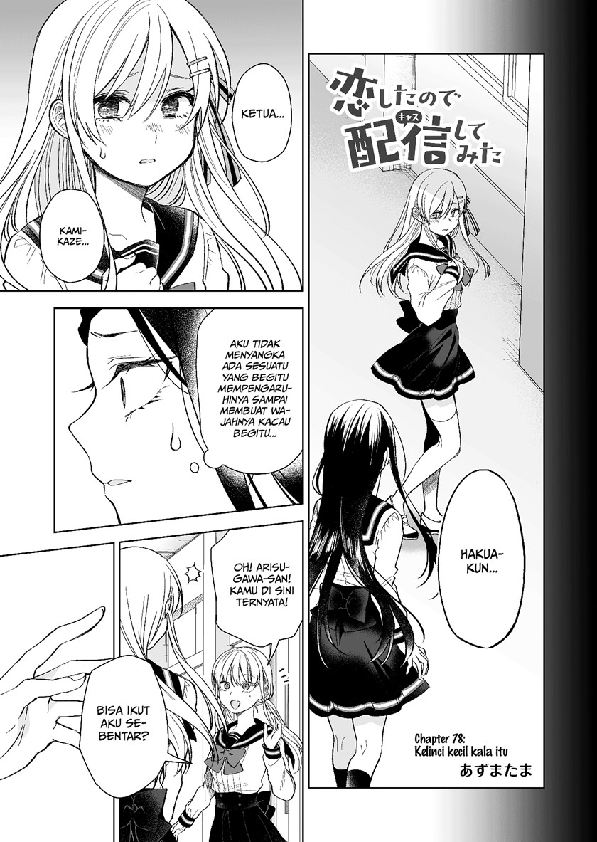 Koi Shita no de, Haishin Shite Mita Chapter 78 Gambar 4