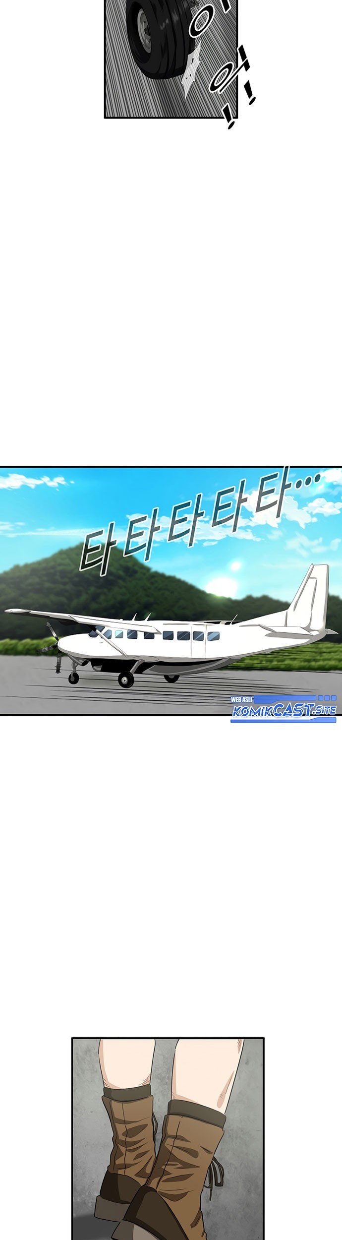 This is the Law Chapter 82 Gambar 24