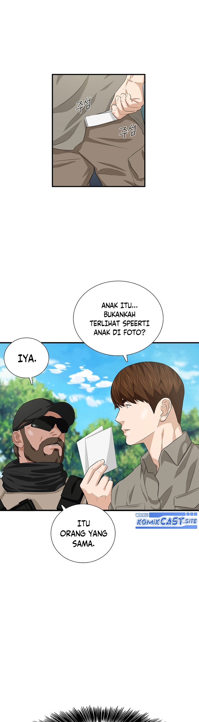 This is the Law Chapter 82 Gambar 44