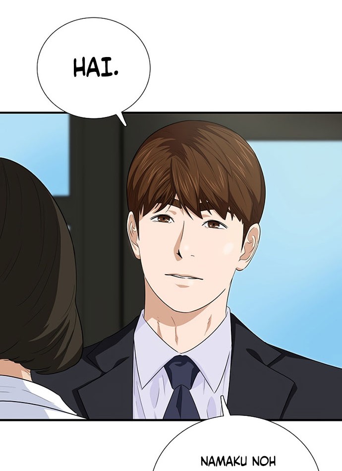This is the Law Chapter 82 Gambar 5