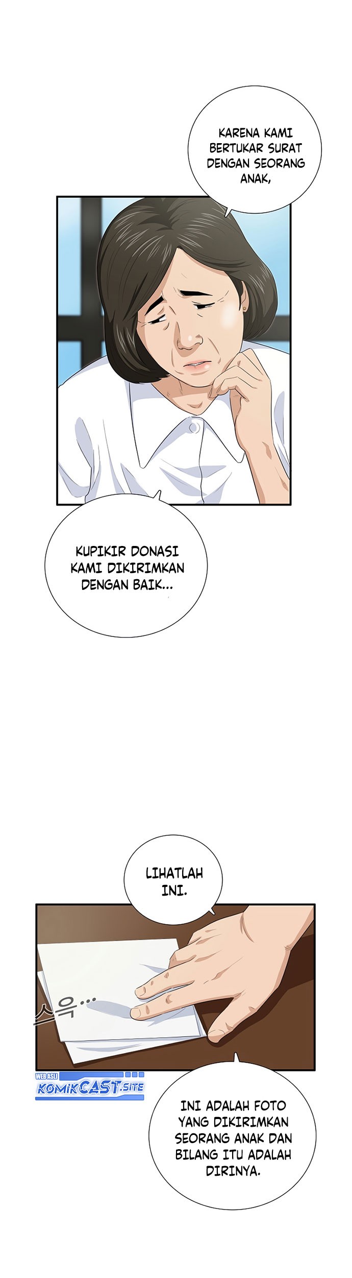 This is the Law Chapter 82 Gambar 12