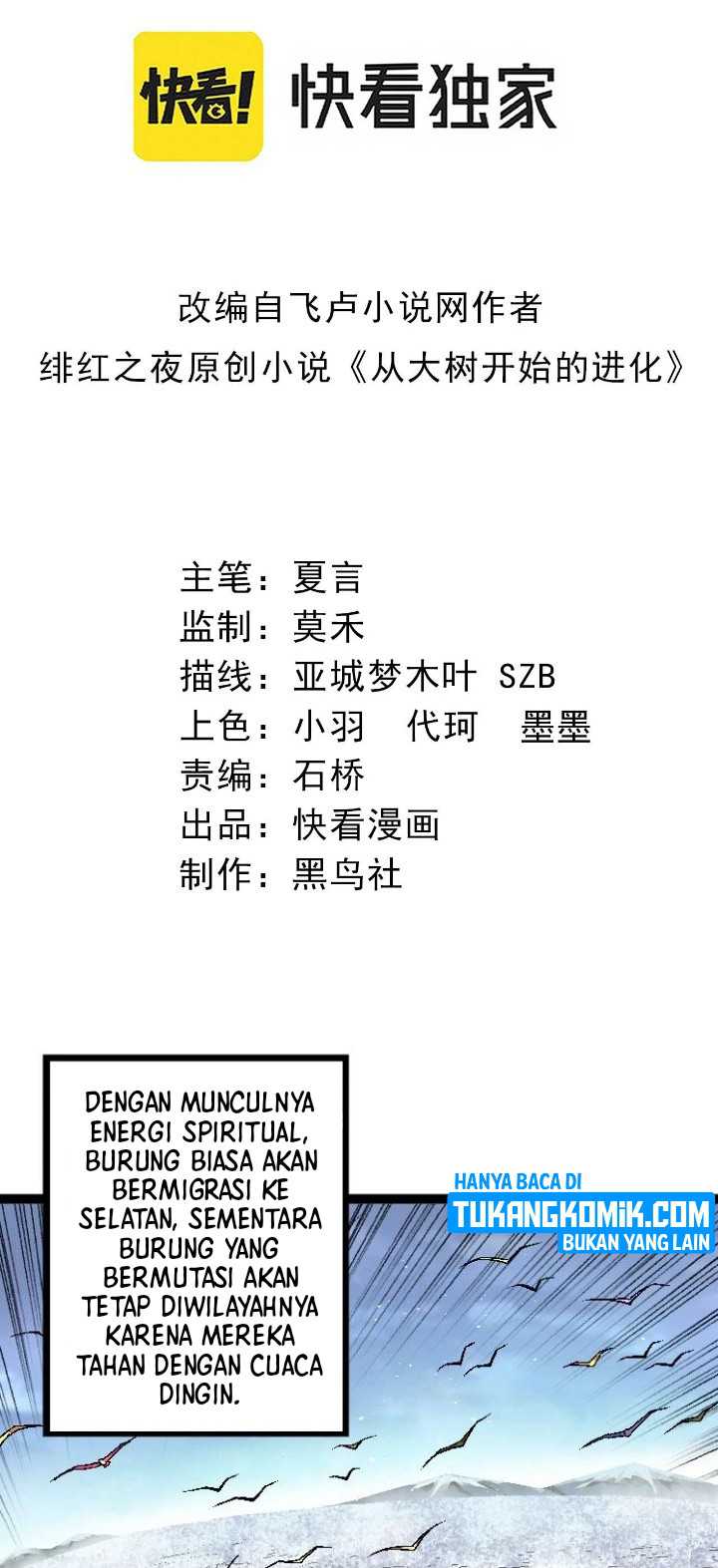 Baca Manhua Evolution Begins With A Big Tree Chapter 28 Gambar 2