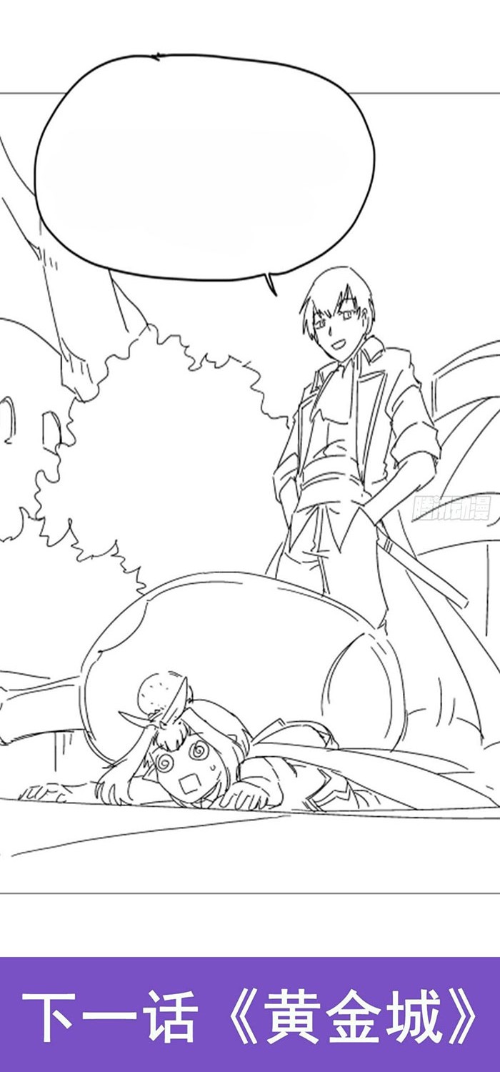 The Demon King Who Lost His Job Chapter 341 Gambar 33