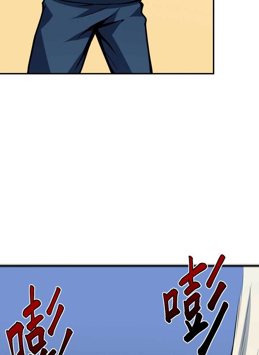 Heavenly Solo Defender Chapter 11 Gambar 17