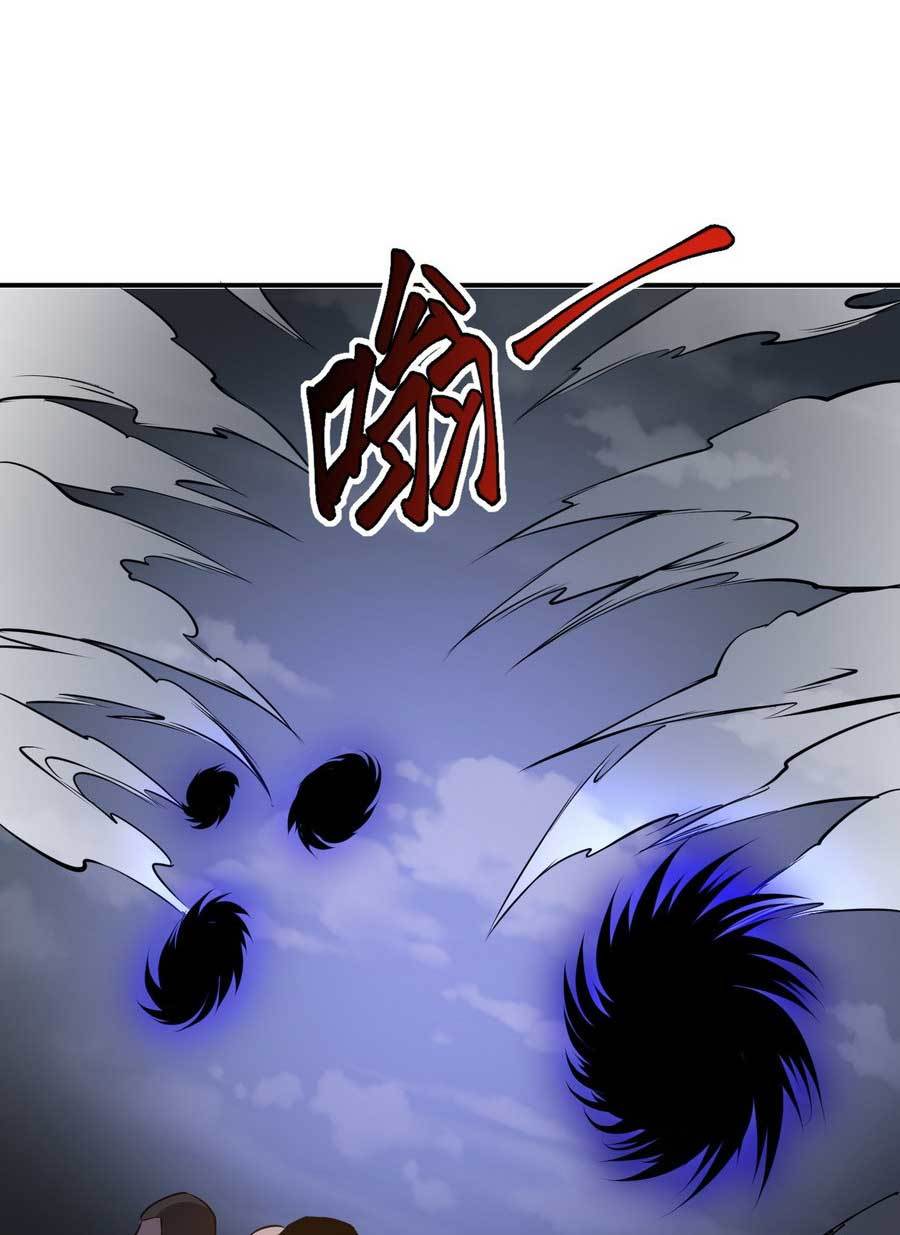 Heavenly Solo Defender Chapter 11 Gambar 45