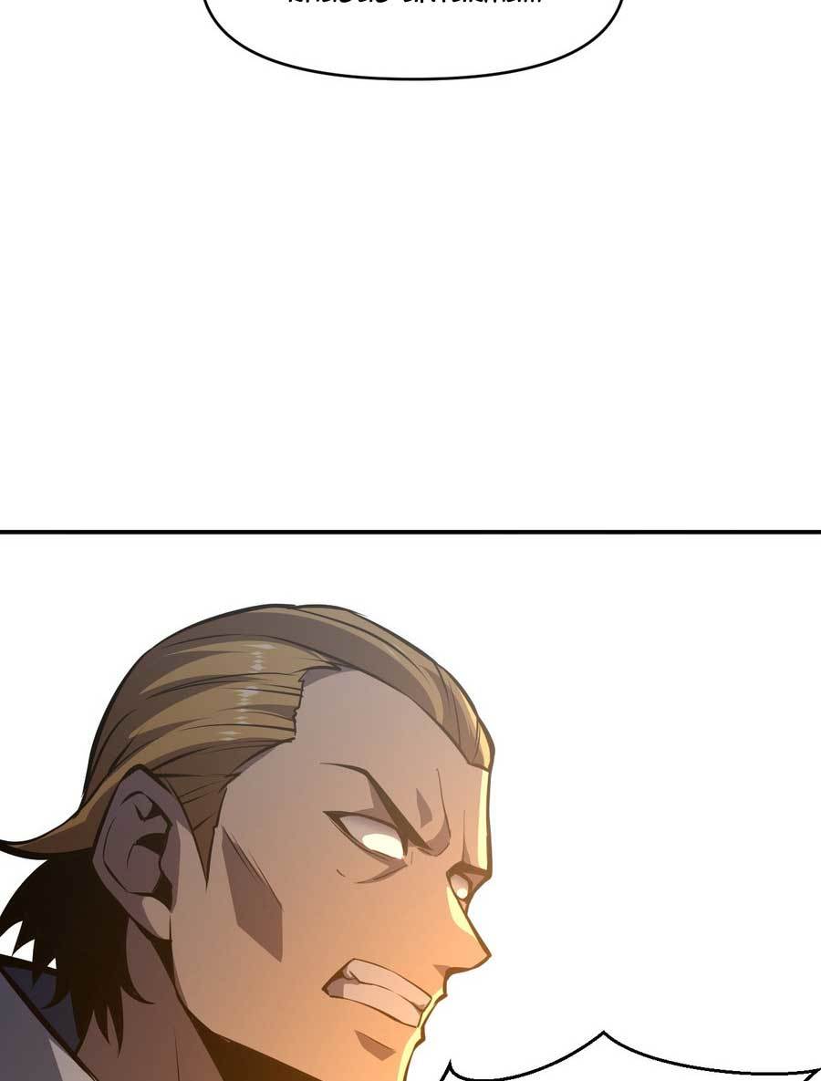 Heavenly Solo Defender Chapter 11 Gambar 86