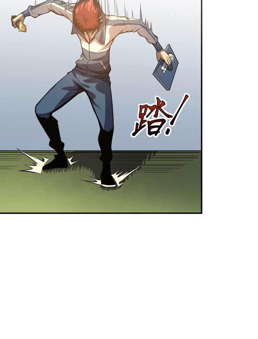 Heavenly Solo Defender Chapter 11 Gambar 90