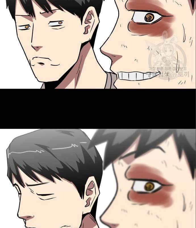 The Carnivorous Chapter 09 Gambar 48