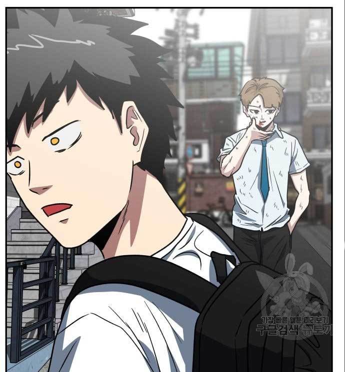 The Carnivorous Chapter 09 Gambar 72