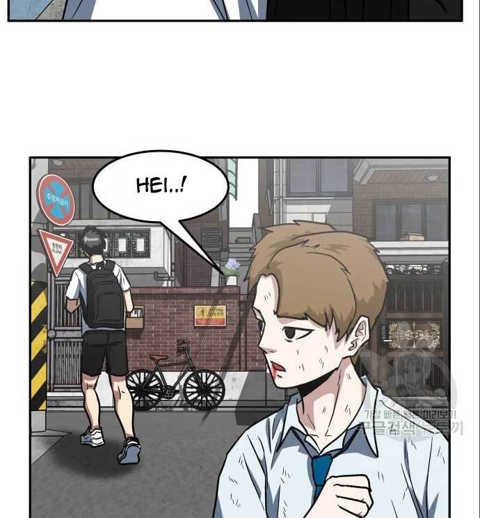 The Carnivorous Chapter 09 Gambar 73