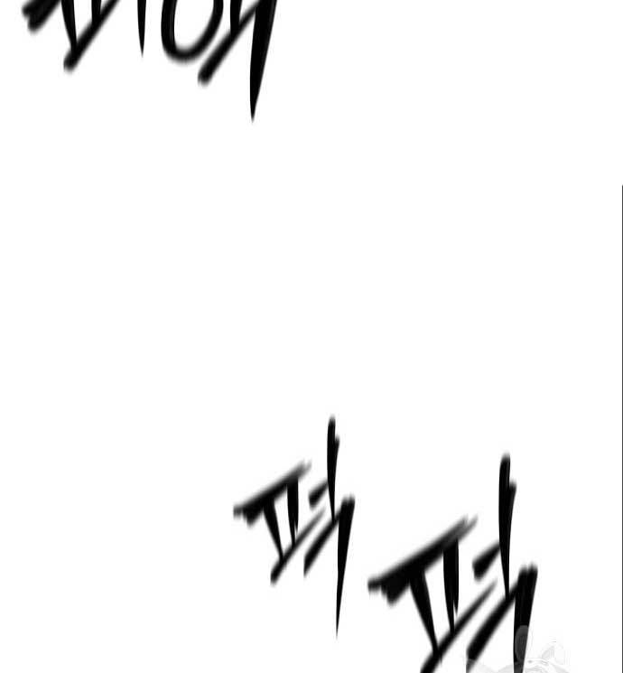 The Carnivorous Chapter 09 Gambar 99