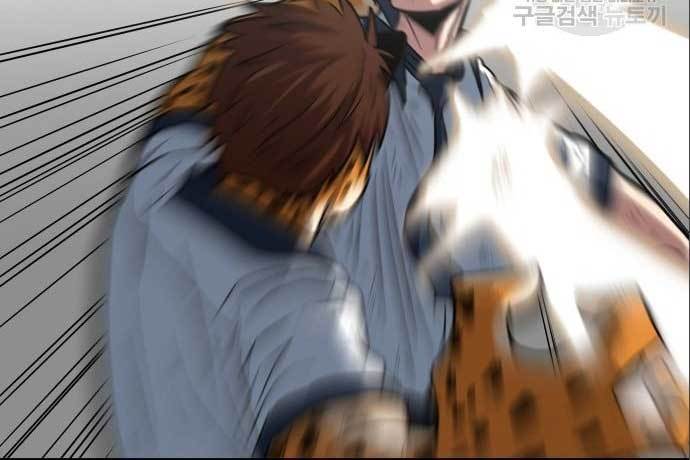 The Carnivorous Chapter 07 Gambar 88
