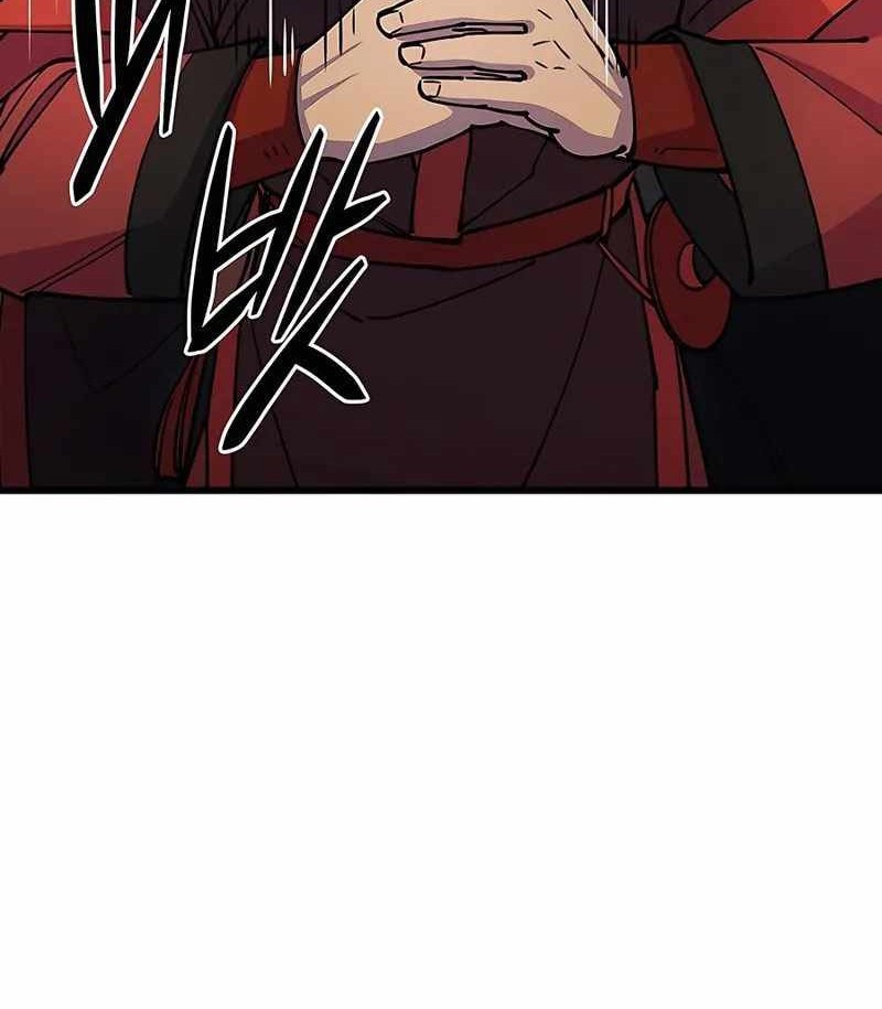 World’s Greatest Senior Disciple Chapter 24 Gambar 42