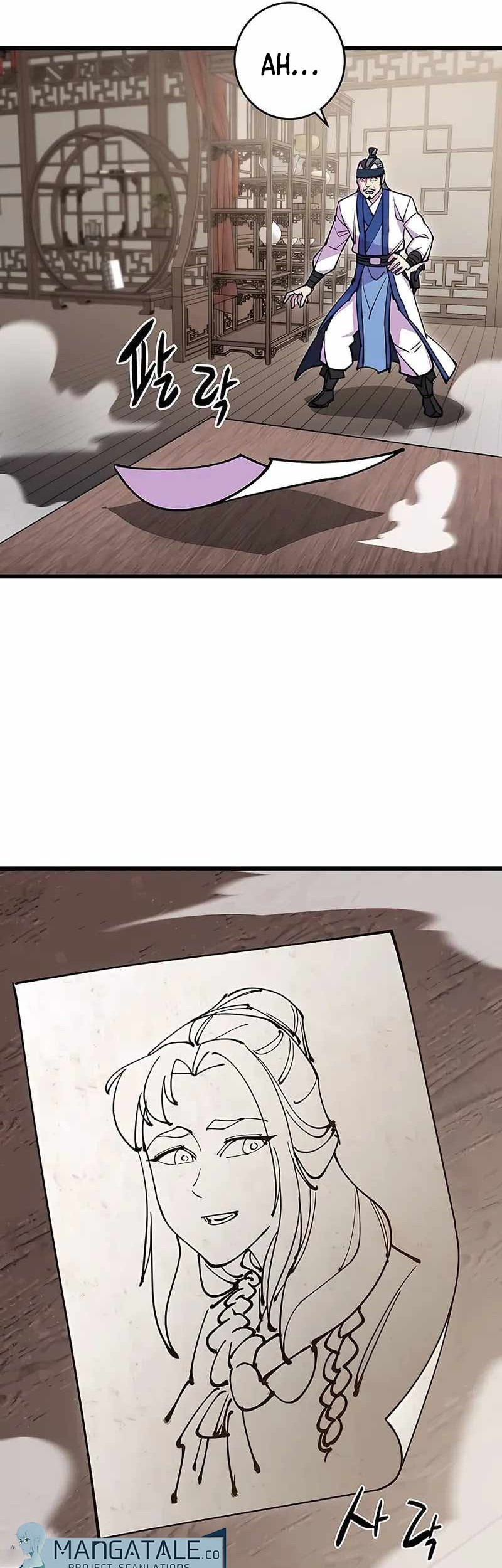 World’s Greatest Senior Disciple Chapter 24 Gambar 79