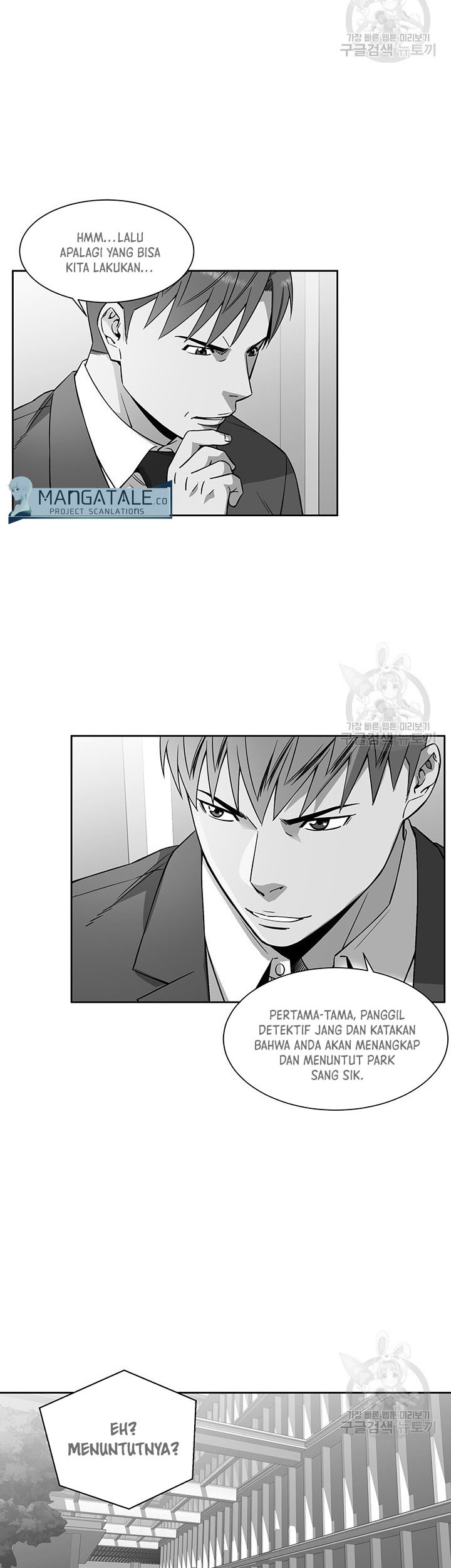 Baca Manhwa God of Autopsy Chapter 09 Gambar 2