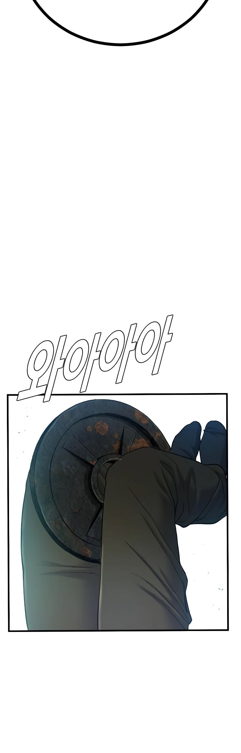 Manager Kim Chapter 78 Gambar 73