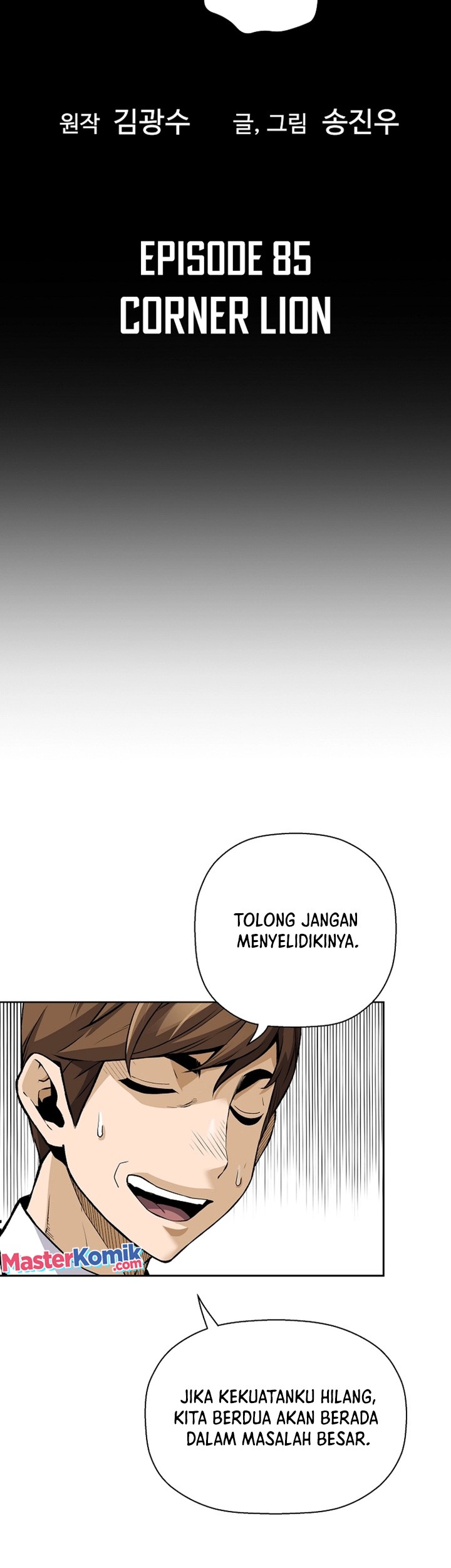 Return of the Legend Chapter 85 Gambar 4