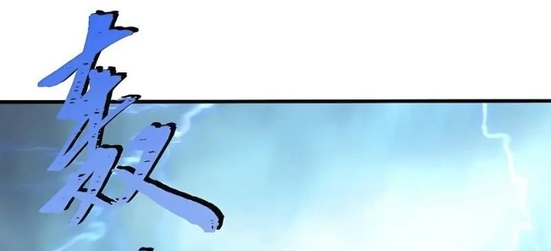 Baca Manhua I Became Invincible After Descending Chapter 35 Gambar 2