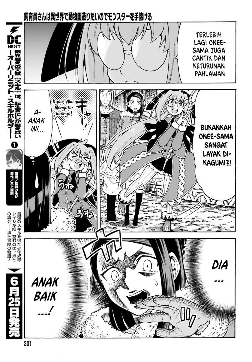 Shiikuin-san wa Isekai de Doubutsuen Tsukuritainode Monsutaa wo Tenazukeru Chapter 16 Gambar 8