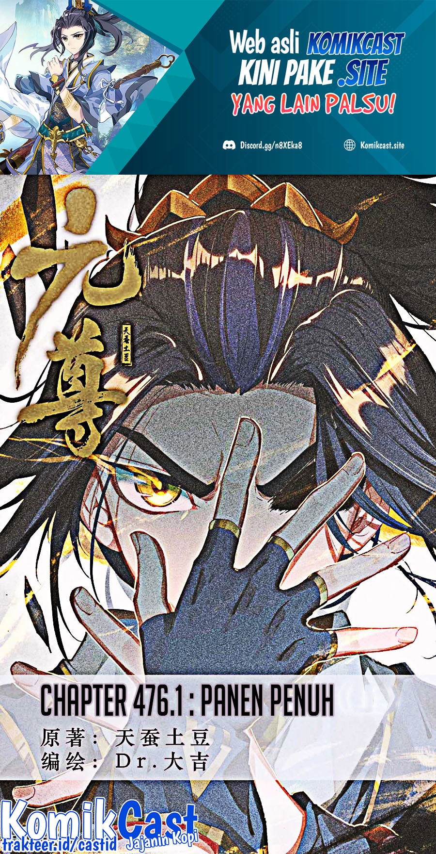 Baca Manhua Yuan Zun Chapter 476 Gambar 2