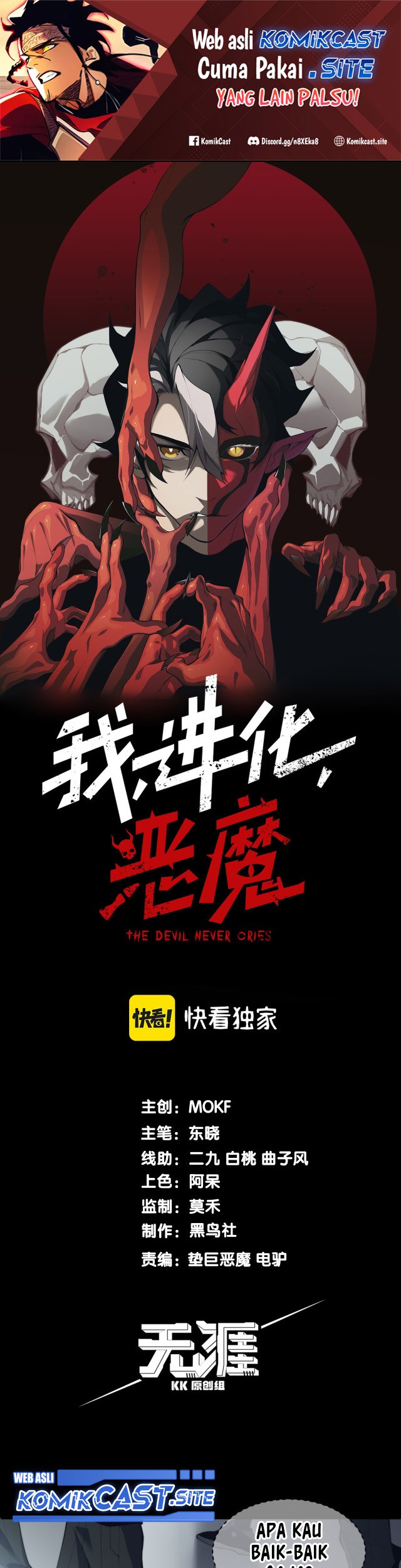 Baca Manhua Demon Evolution Chapter 02 Gambar 2