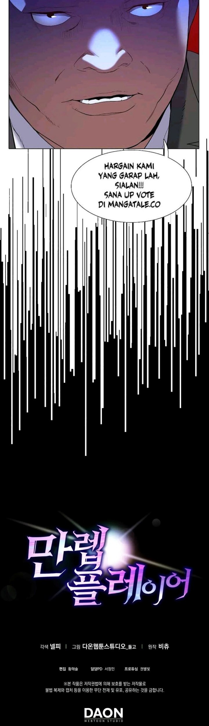 Max Level Player Chapter 04 Gambar 99