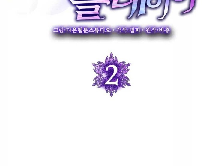 Max Level Player Chapter 02 Gambar 24